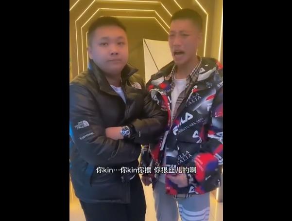 你kin你擦什么意思你kin你擦什么意思你知道吗