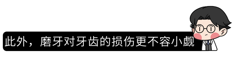 磨牙是什么原因引起的（导致磨牙的根本原因和解决方法）