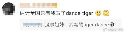 四六级爆笑中式英语翻译合集，看看你们能够忍笑到第几关