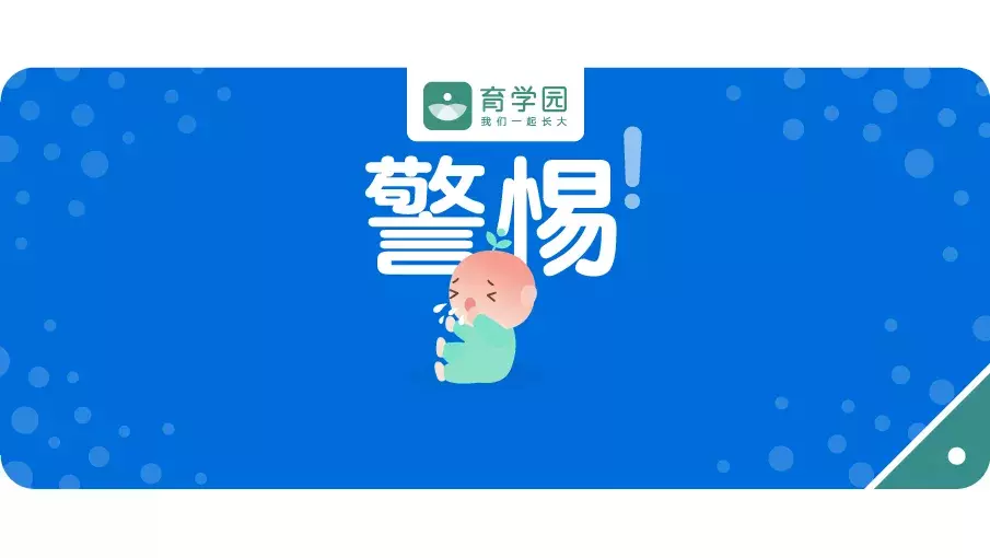 婴儿支气管炎（孩子咳嗽老不好）