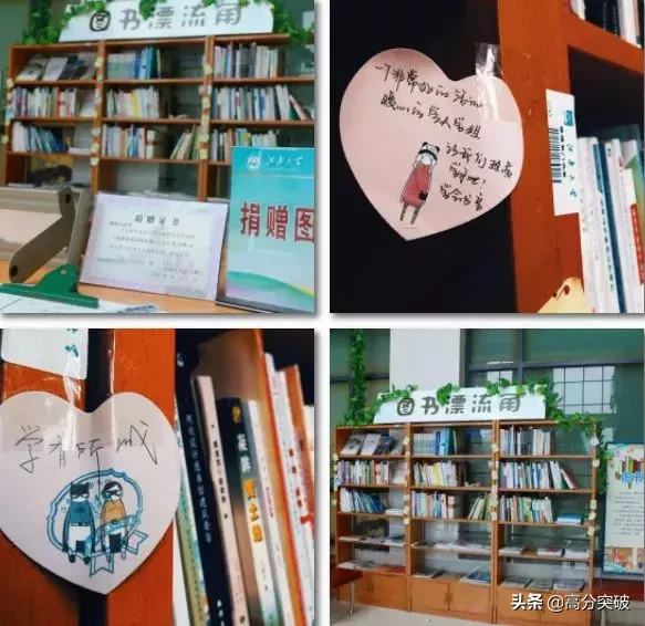 泡一整天都不够！国内那些美炸天的大学图书馆，你去过几个？