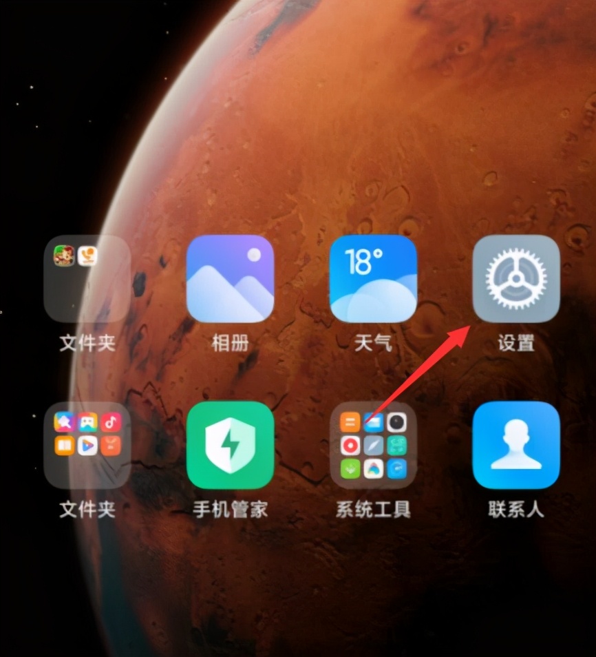 小米手机超级省电怎么开启和关闭