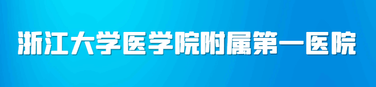名医汇登录注册（更新）