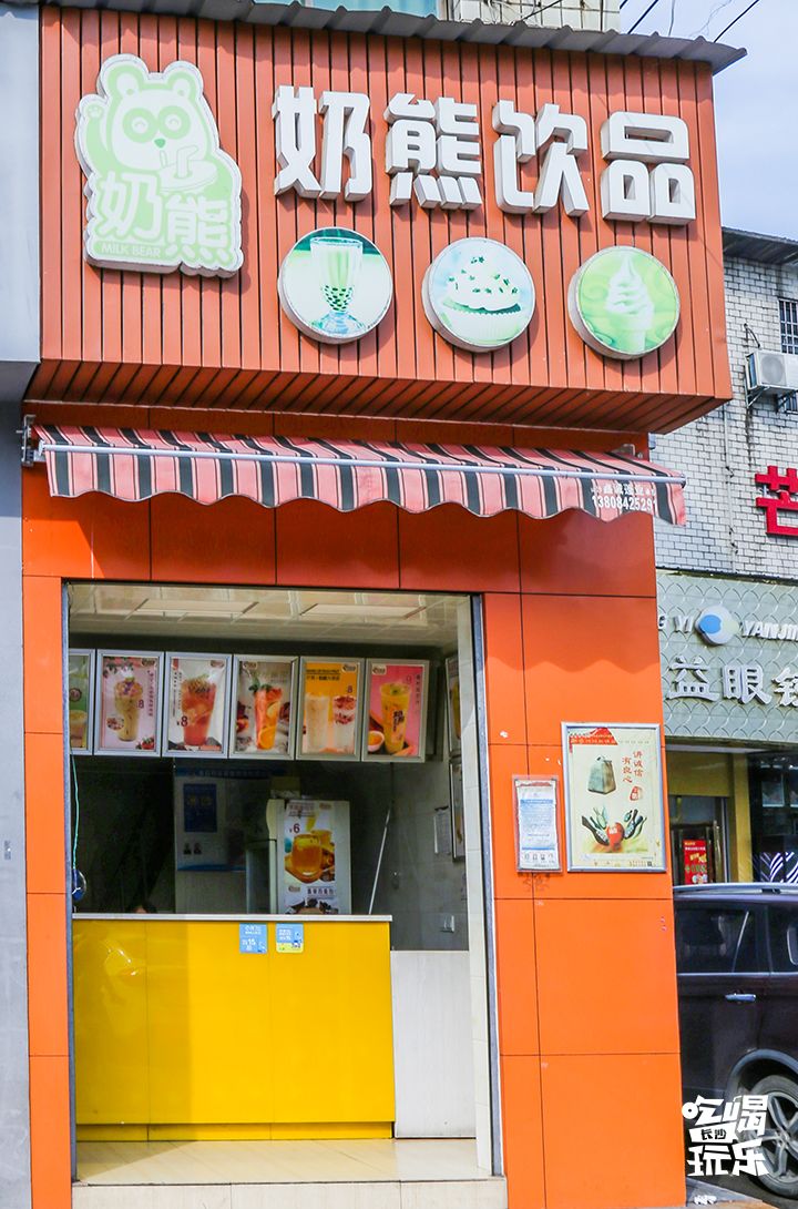 下一站，长沙大学