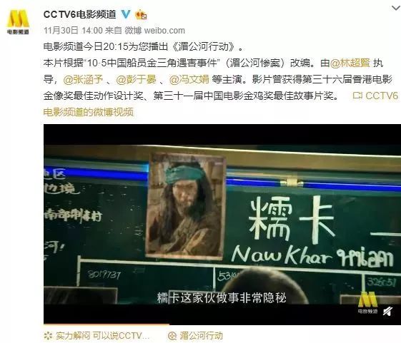 CCTV6昨播《英雄儿女》今播《上甘岭》，网友："国际政治的风向标"