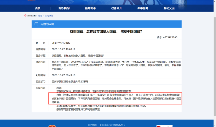 华侨生和国际生细则。清华北大人大对国际生的招生要求