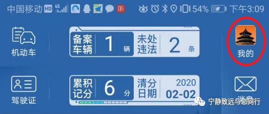 驾驶证查询网,驾驶证查询网上查询系统