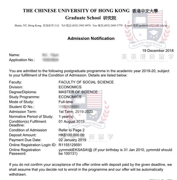 美英港新留学：去香港读书，这些证件一定要准备好！