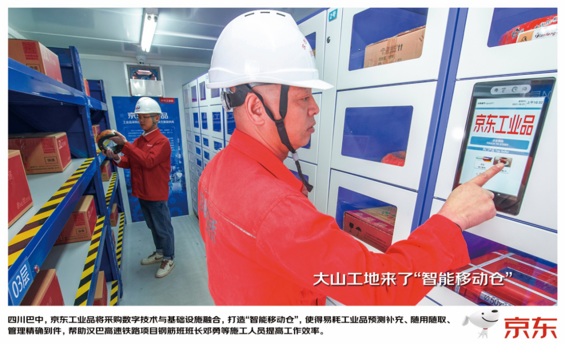 那些在&ldquo;新农村&rdquo;认真创新的人