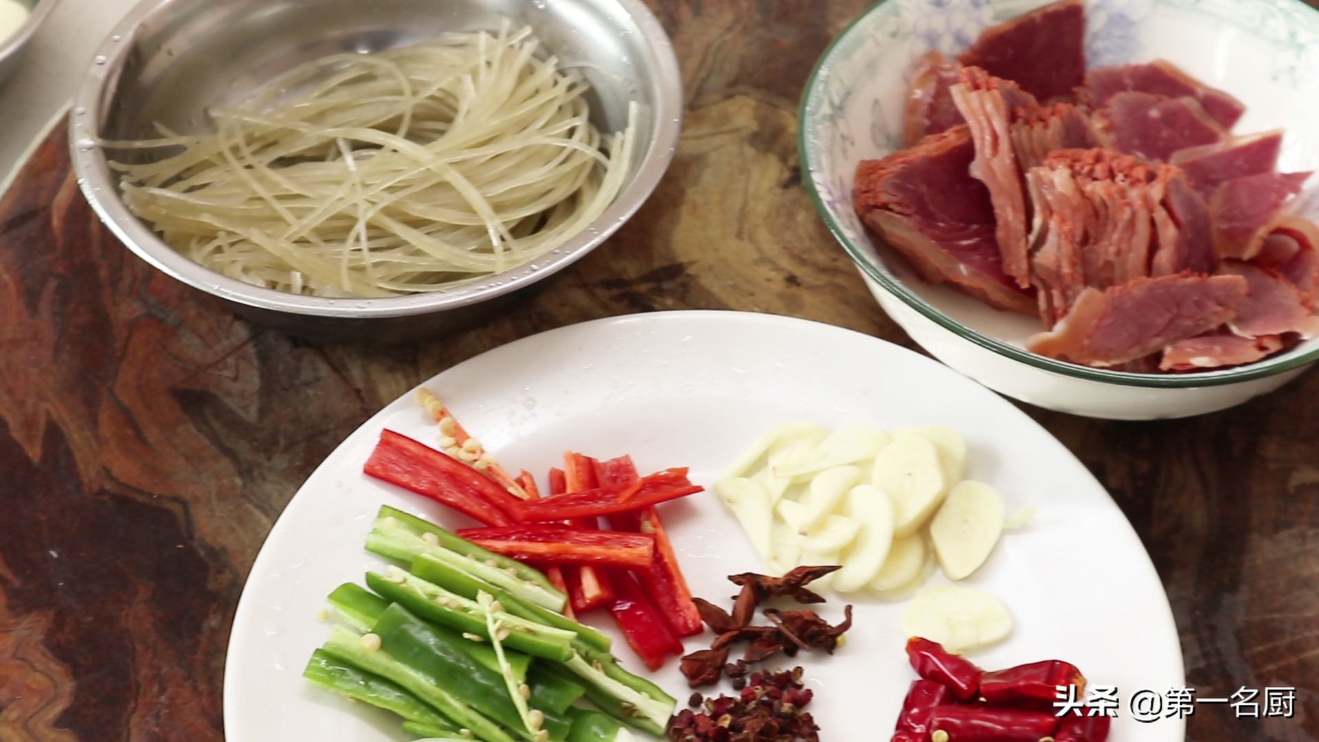 牛肉粉絲,