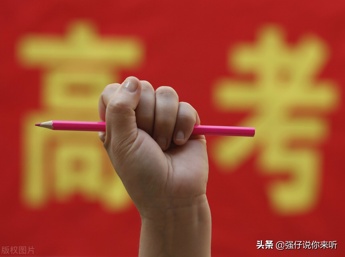 江苏高考最后一次全国卷：河南文理一本575分，安徽文科一本535分