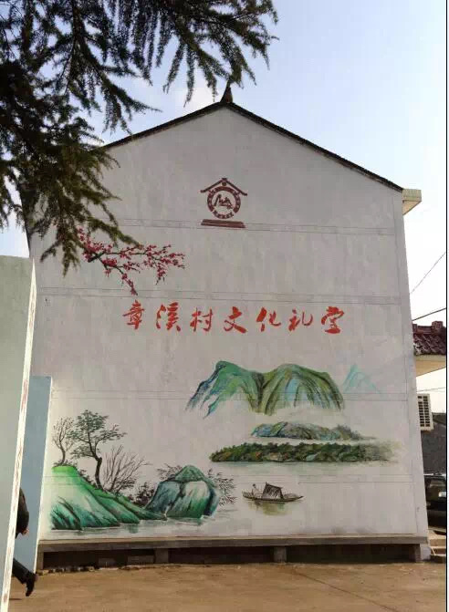 宁波章溪村往事：一个副部级高官的成长与折戟