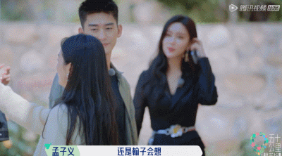 冷面总裁和作精小娇妻？张翰孟子义上演高手互撩，这CP我先嗑为敬