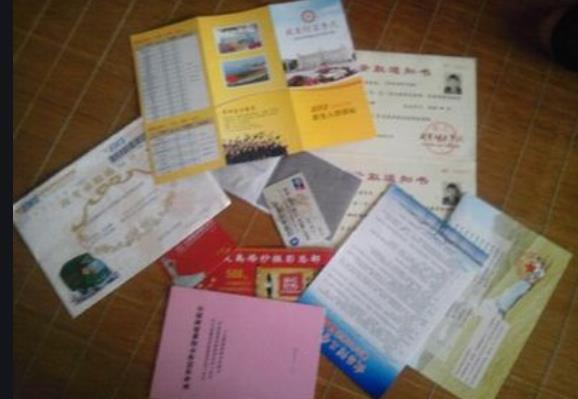 2021准大一新生须了解，录取通知书中的银行卡，还有这么大的作用