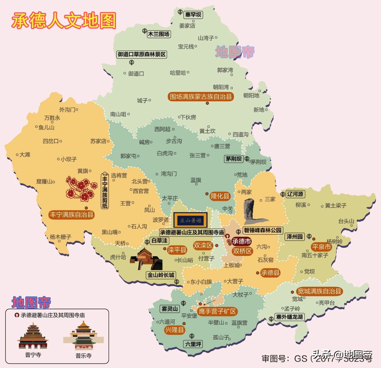 热河省没有了,热河哪里去了?