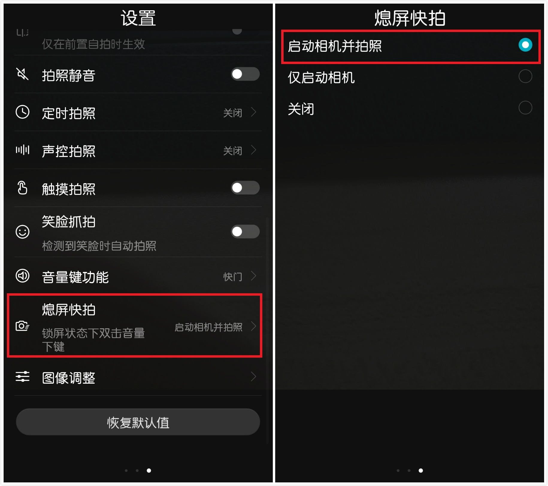 手机为何总出现“请勿遮挡屏幕”？原来是开启了这个按钮！涨知识