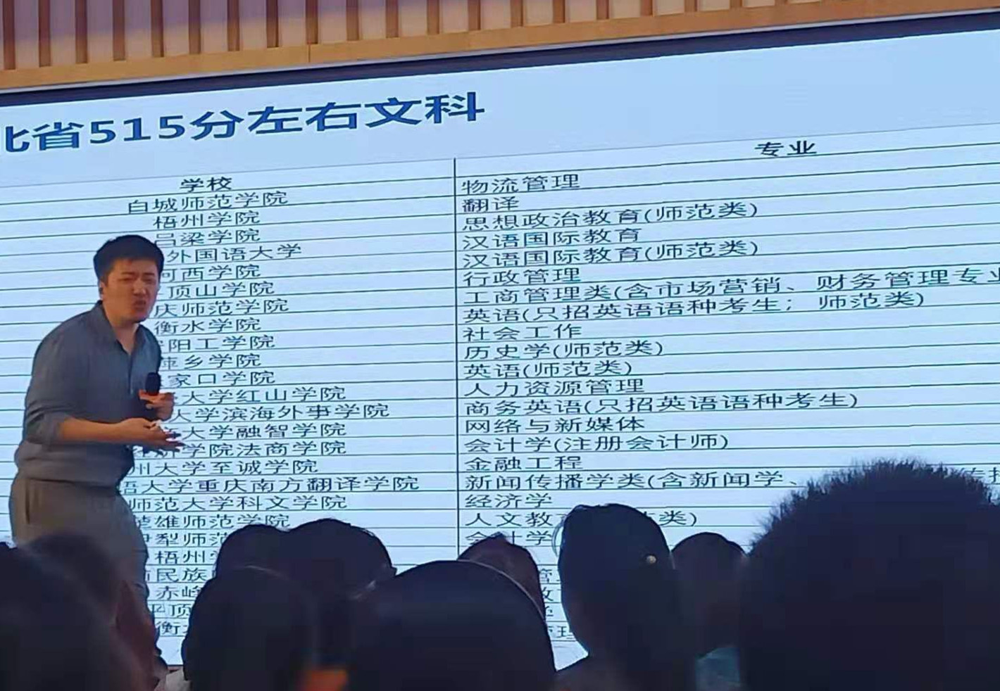 孩子估分720，母亲笑称“清华见”，却遭亲戚嘲讽：别得意太早