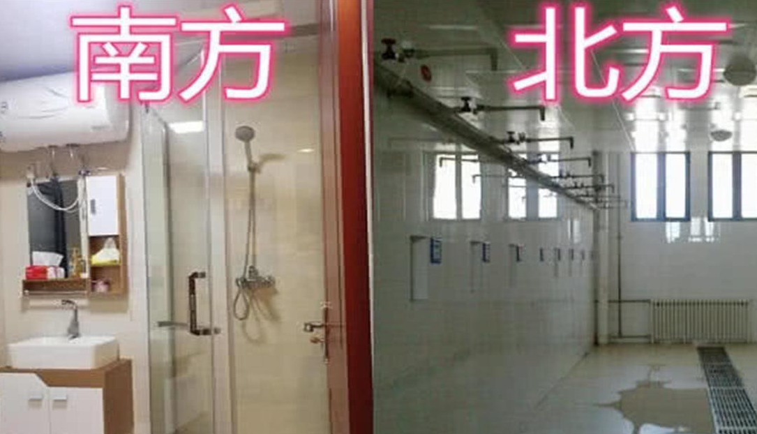 南北方大一新生入学后，因差异产生的“段子”，让我笑出鱼尾纹