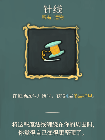 杀戮尖塔：快速脱新，学会这三种战士流派，晋升成老鸟！