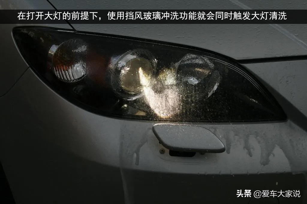 汽车设计师你是在开玩笑吗？功能有，就是找不到开关