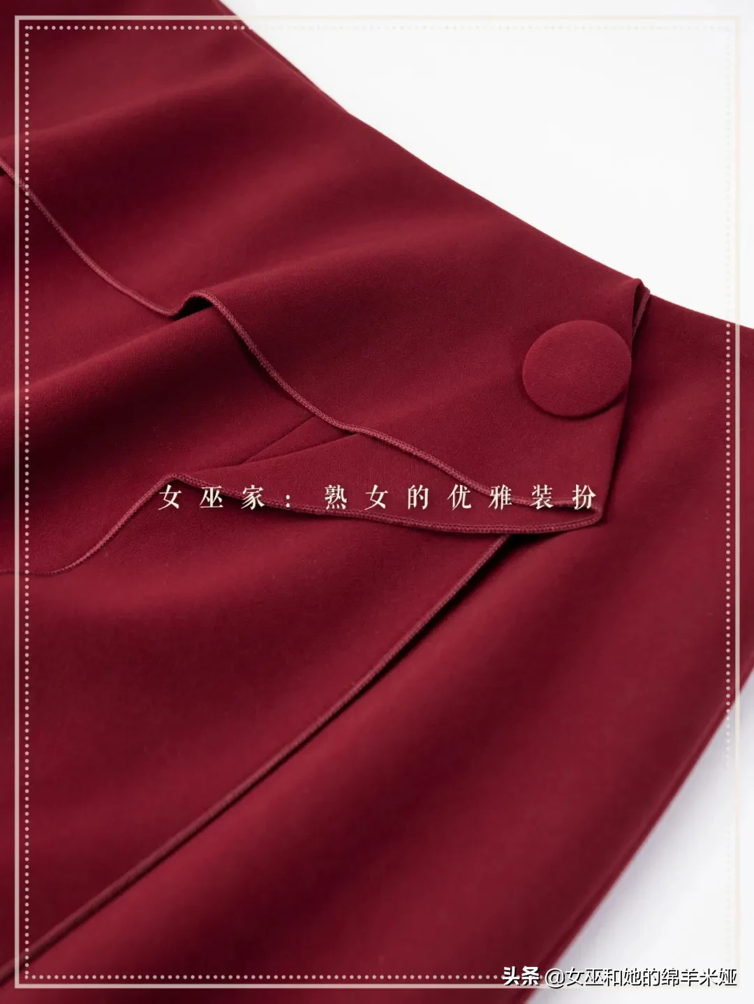 身在盛夏,心向早秋