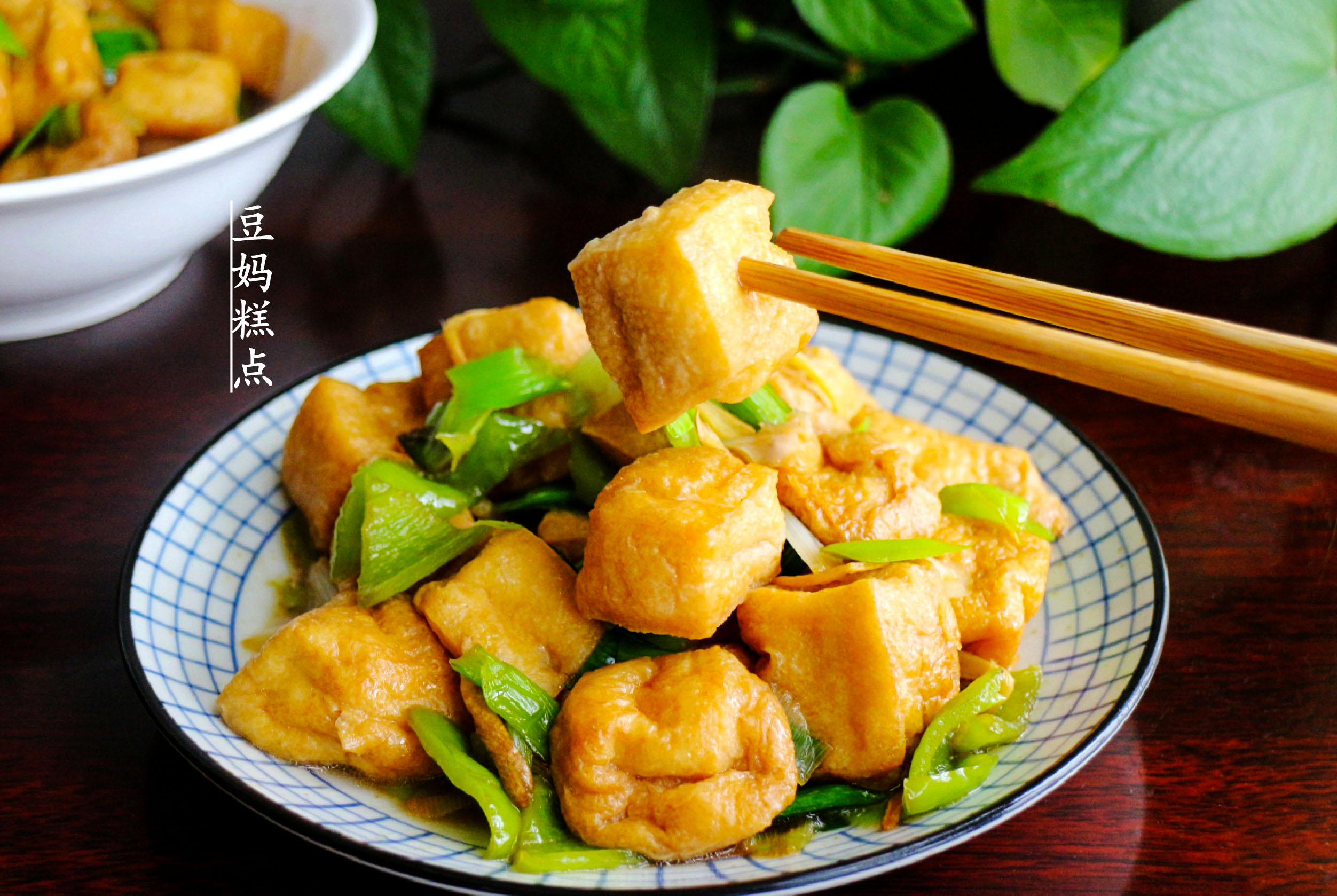 青椒素炒豆腐泡，简单几步，入味足还很下饭