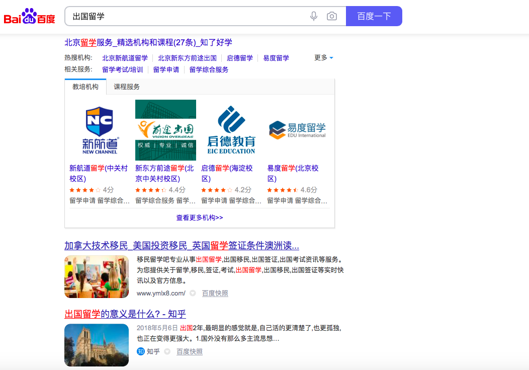 建站百科｜手把手教你如何申请网站空间