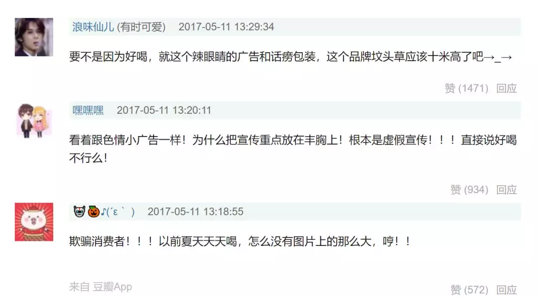 椰树牌椰子汁广告（椰树牌椰子汁广告垄断市场30年）