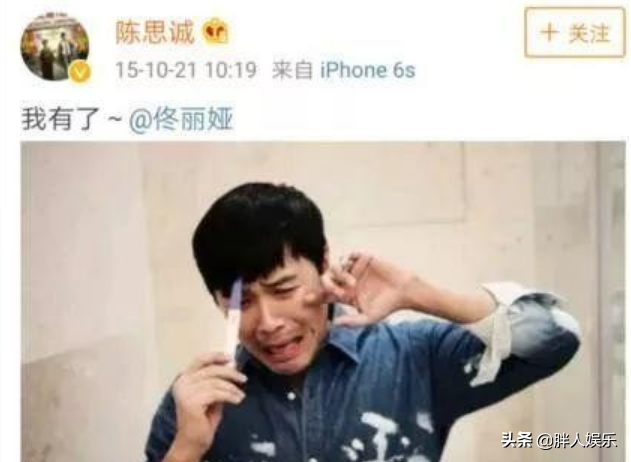 陈思诚的“豪放情史”，以及他爱过的3个女人