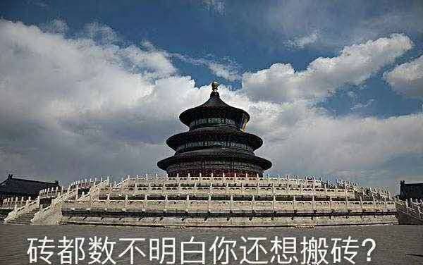 「宁波观途文化传媒出品」高考数学吐槽大会