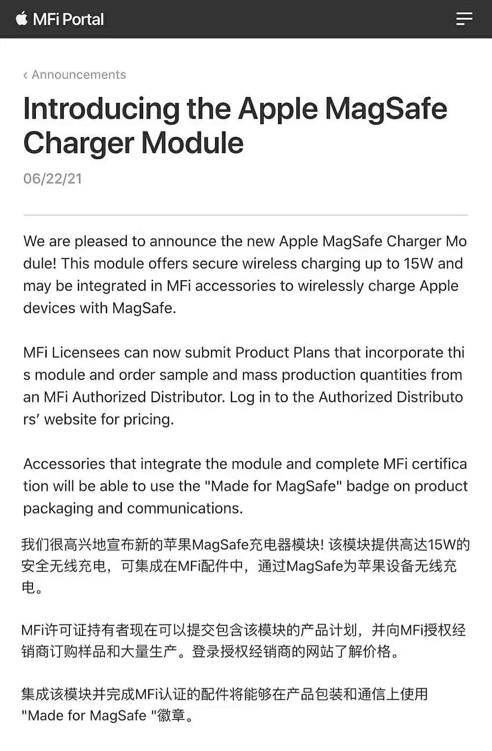 苹果mfi认证款 无线充电器 皮质壳 15W快充 iPhone三星华为等通用
