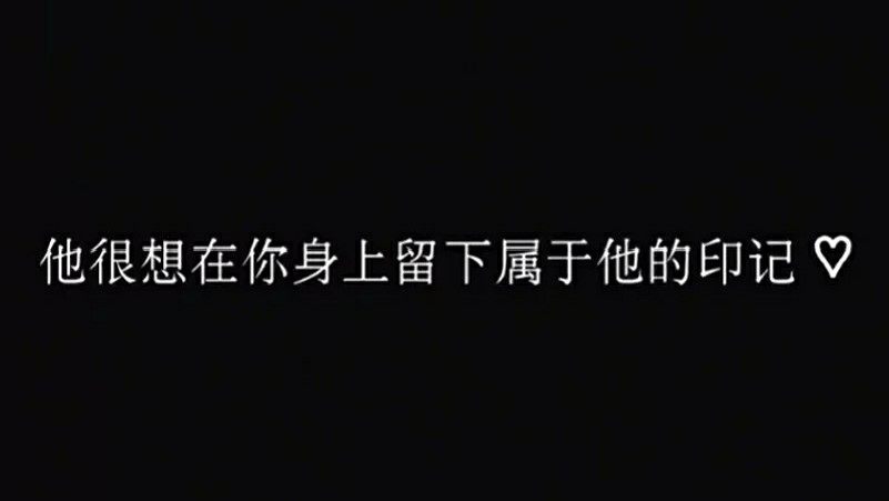 種草莓是什么意思,種草莓是什么意思?給男朋友種草莓的技巧