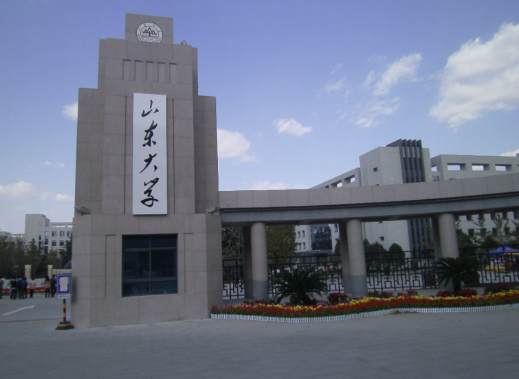 山东大学是985还是211（山东大学现）