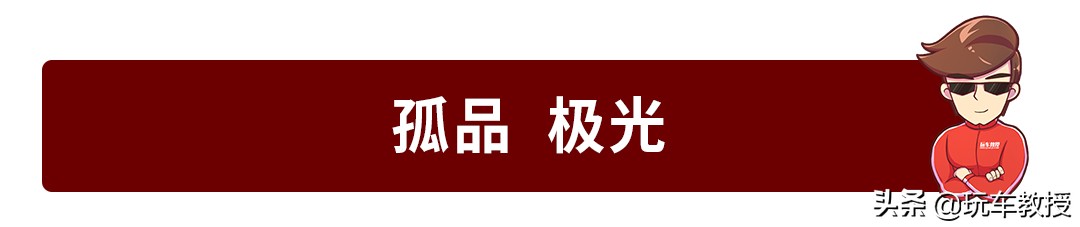 当年80万落地还要等1年，如今这SUV卖35万你买吗