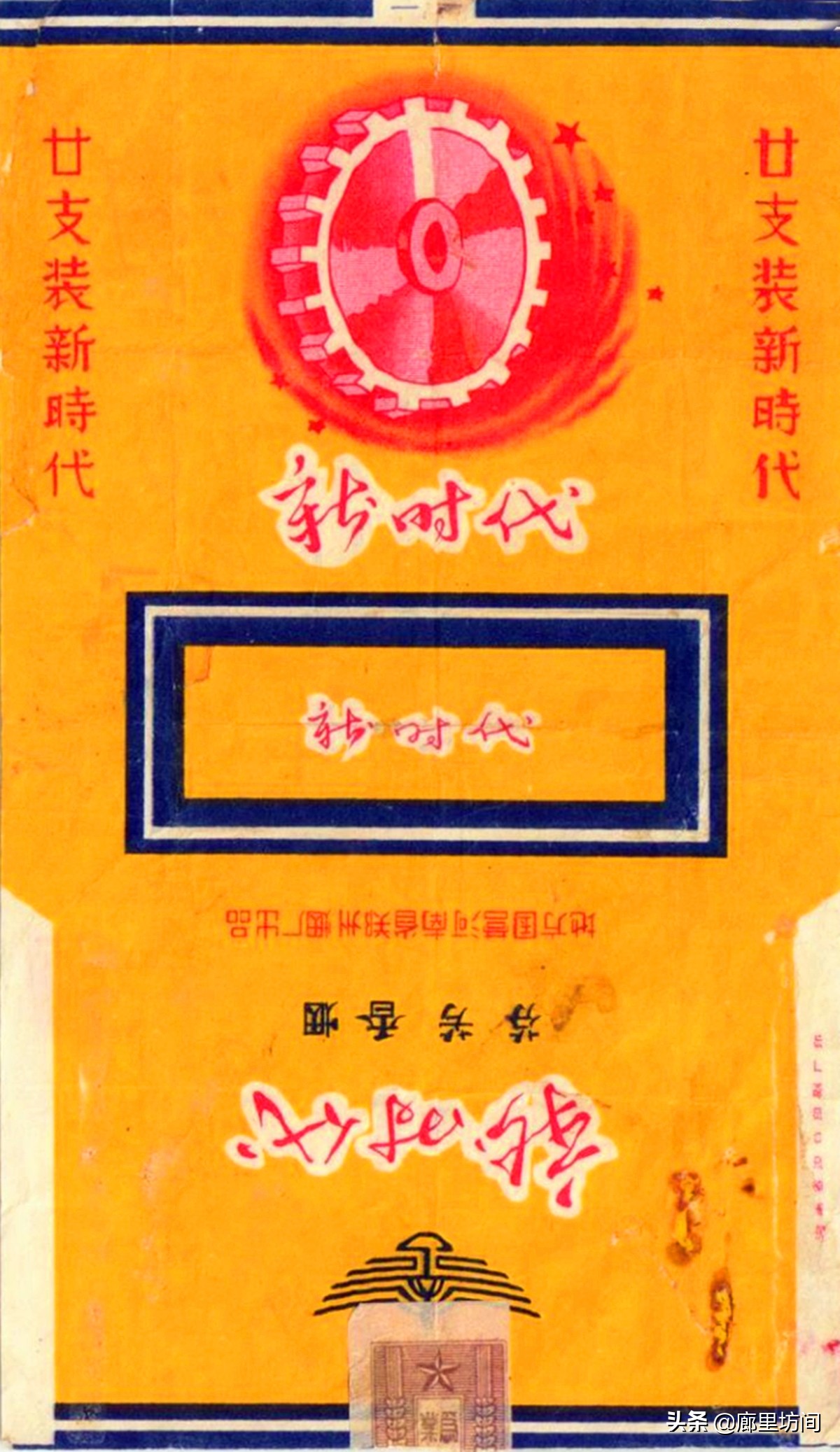 老烟标：小纸片上的时光留影 30年前郑州人记忆中的那些老烟