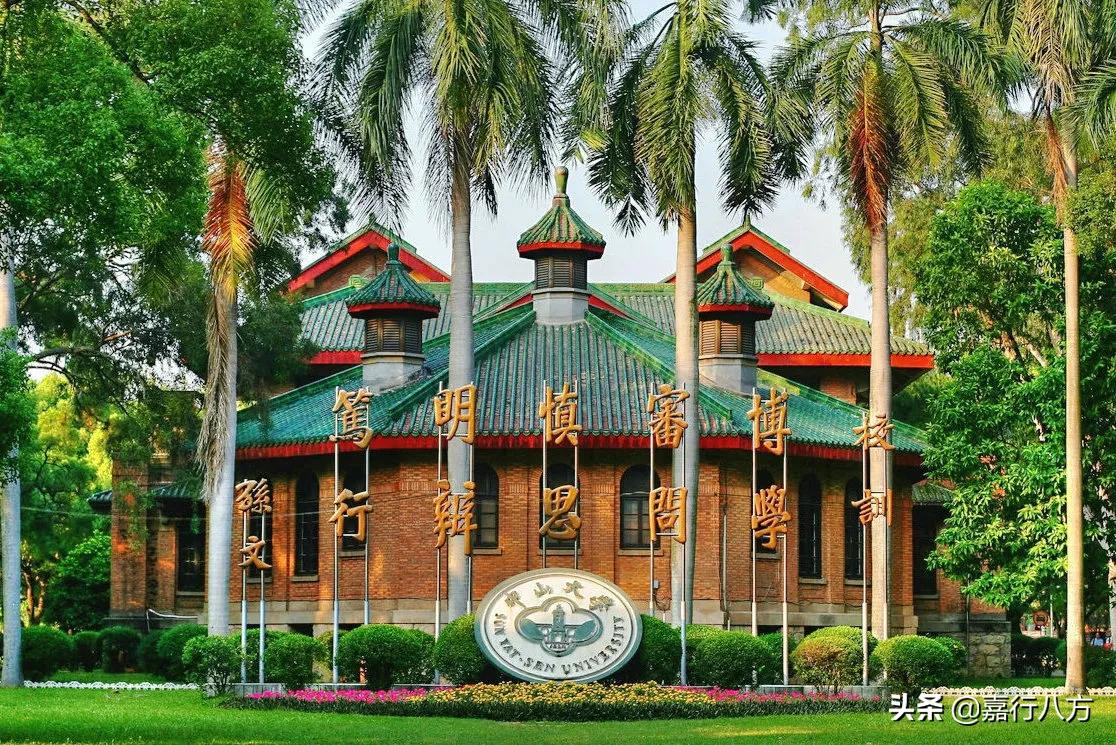 给广东省的本科大学排排序，看看谁能进前十