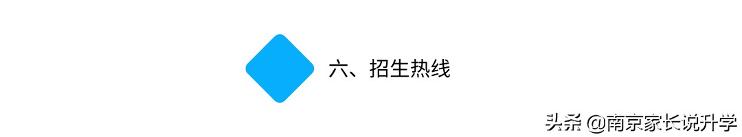 速看！南京江宁这两所民办学校发布招生公告！