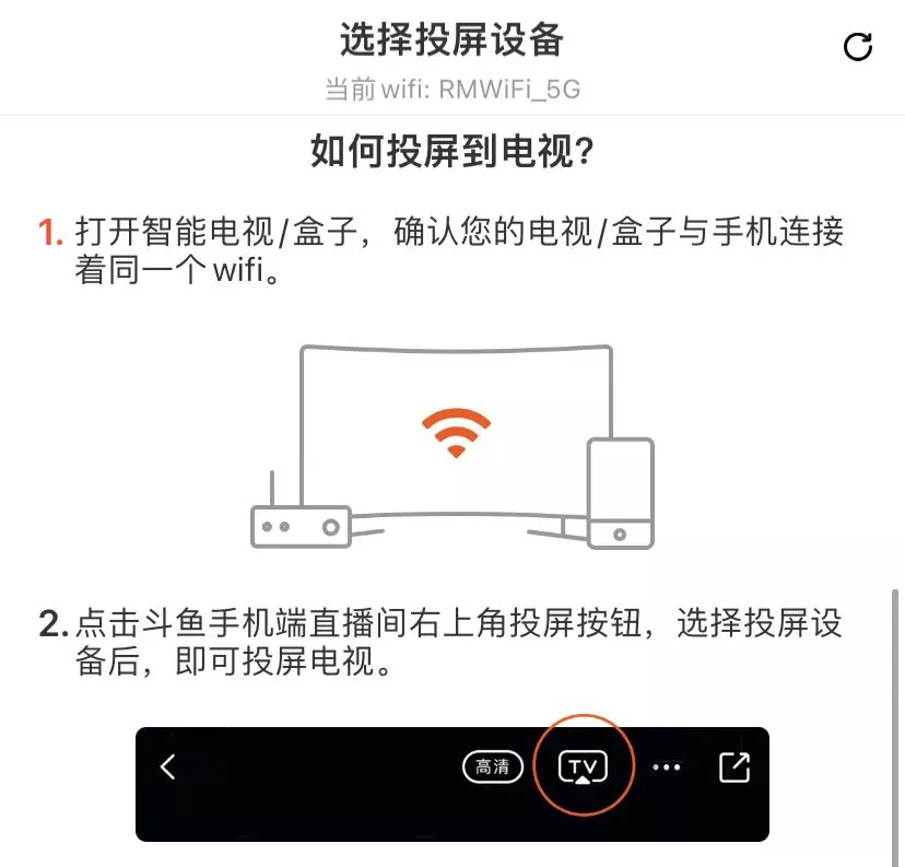 三星电视怎么投屏三星电视tvcast使用教程