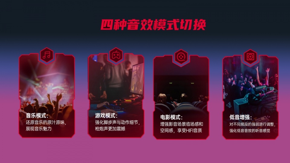 听声辨位,环绕振感 自由玩家-勋SPLENDOR电竞头戴耳机评测