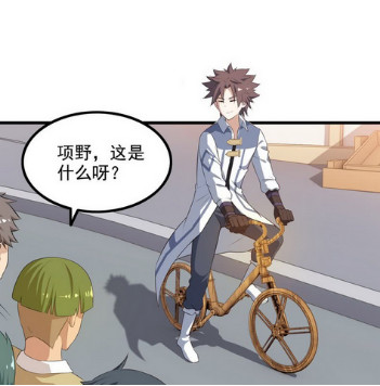 盘点漫画《我的老婆是魔王大人》的五大职业，锻造师堪称神笔马良