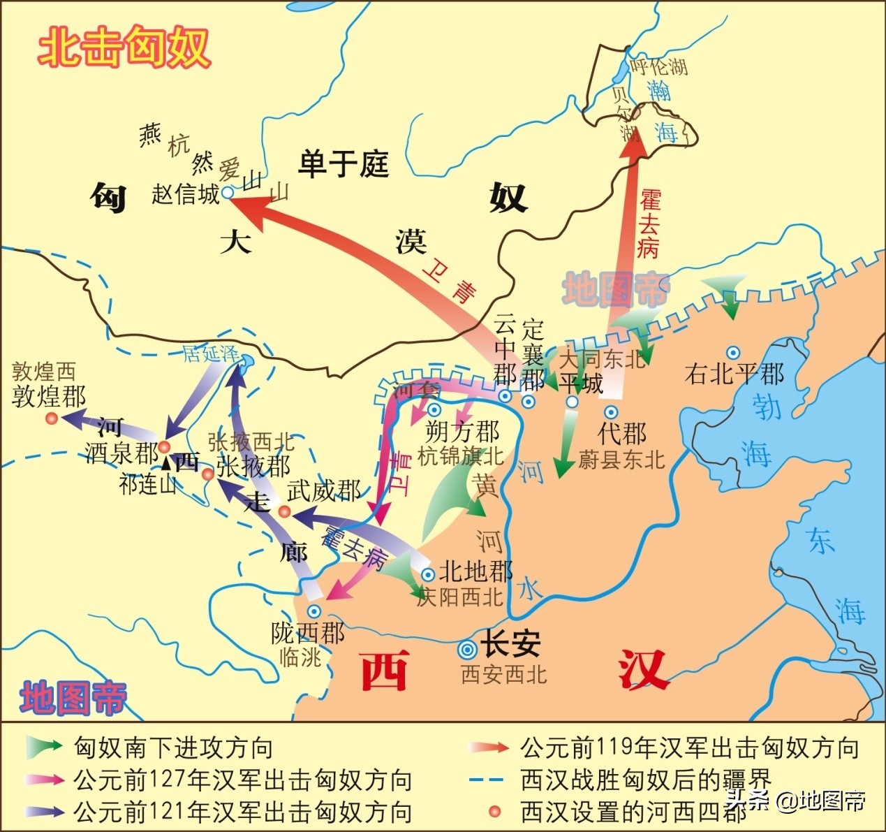 汉末地图(22张地图快速看汉朝历史（西汉和东汉）)