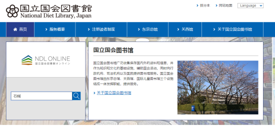 首都师大教育学院石鸥教授研究团队的教科书研究成果走出国门！