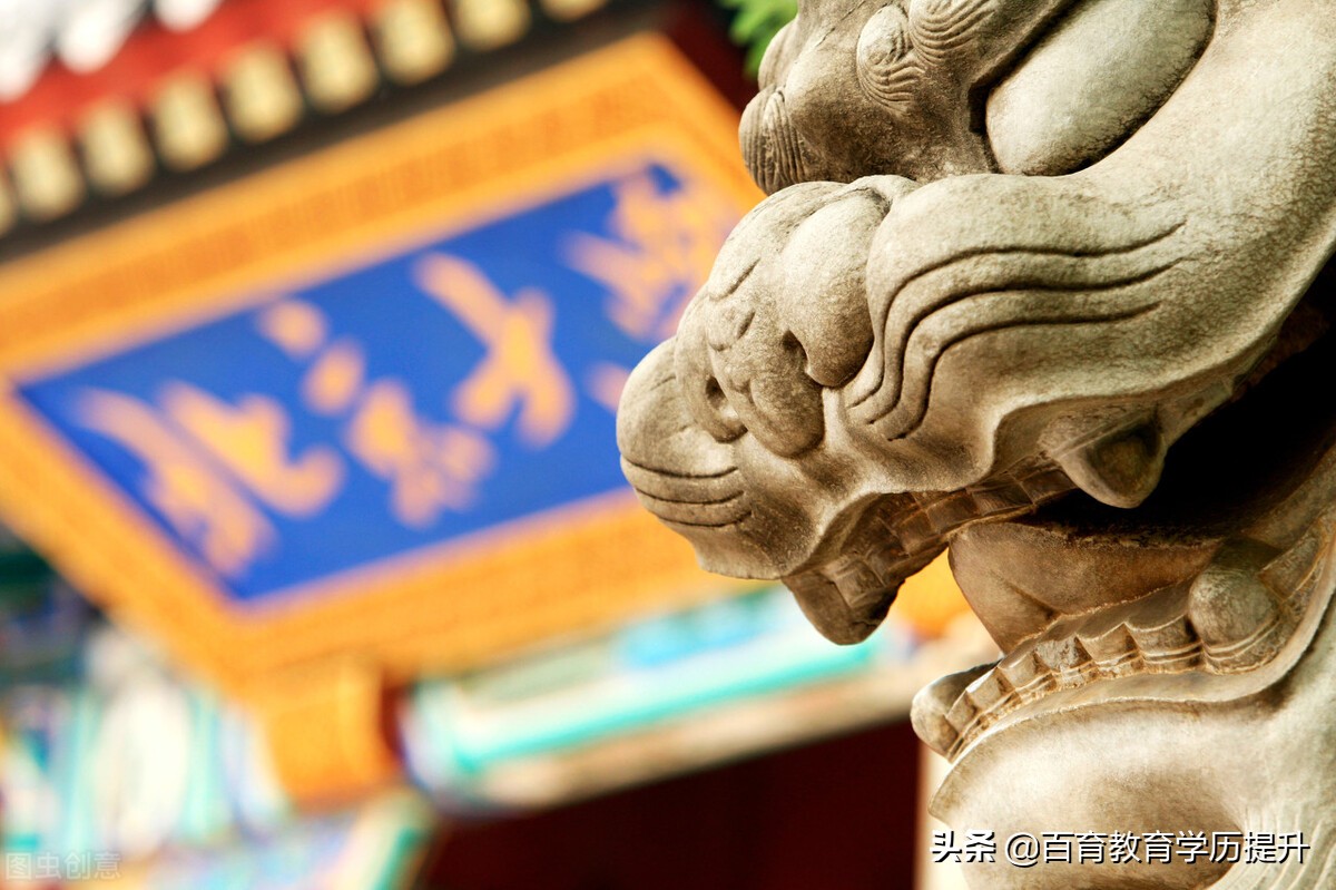 成人高考史地类题目怎么答？用这个抓分技巧，不会答也能得分