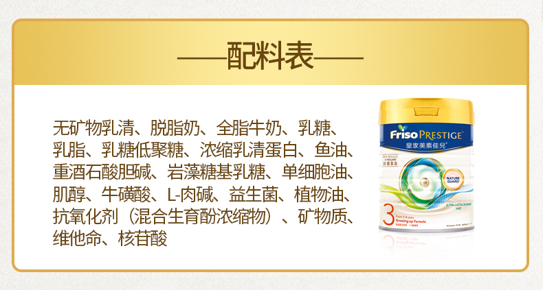 2021最新最全美素佳兒奶粉全係列測評，一起來看哪個係列最優秀？