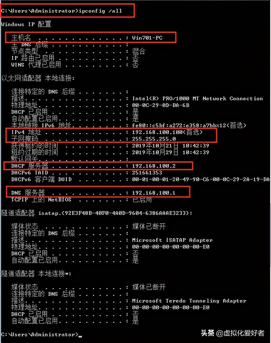 最全整套企業雲桌面（Citrix+XenApp&XenDesktop）部署手冊