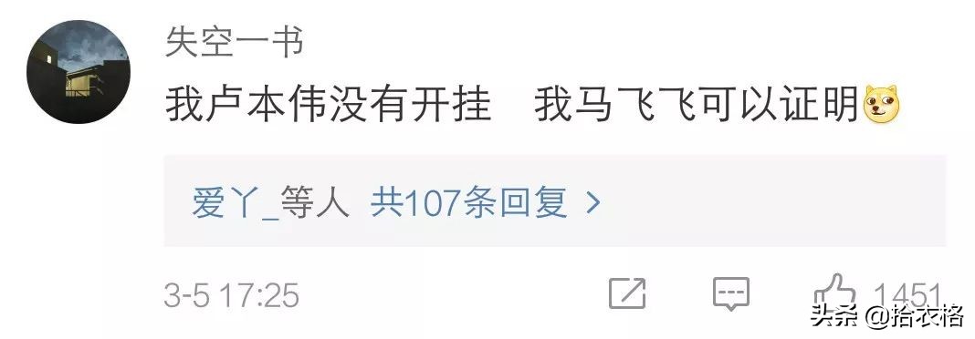 “现在的情侣私底下都是这么叫对方的？？啧啧啧太肉麻了...”
