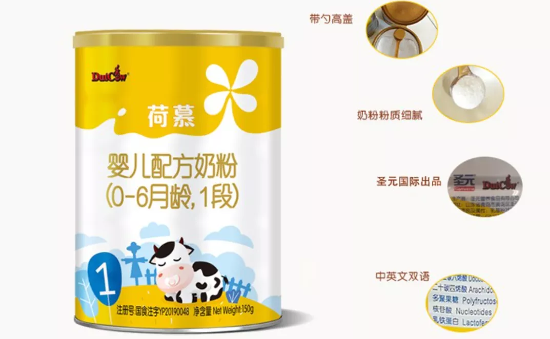荷兰乳牛荷慕奶粉怎么样?综合评测