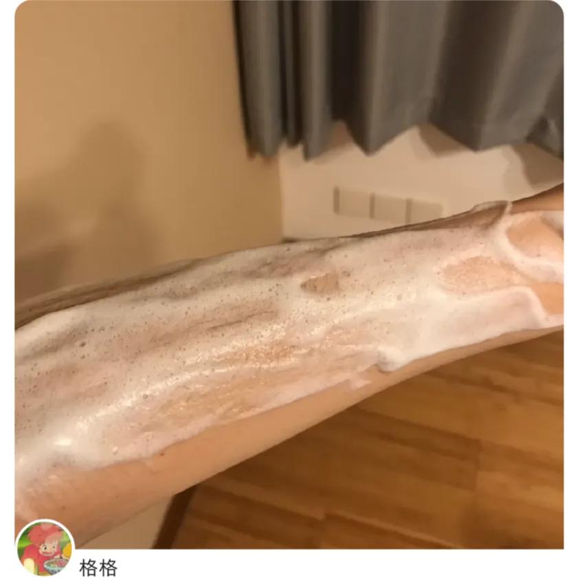 每個人的身上都有毛毛，我們一起脫毛毛