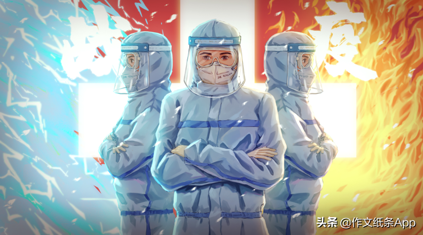 高考时事政治热点（2020最新语文高考满分作文时事热点与范文）