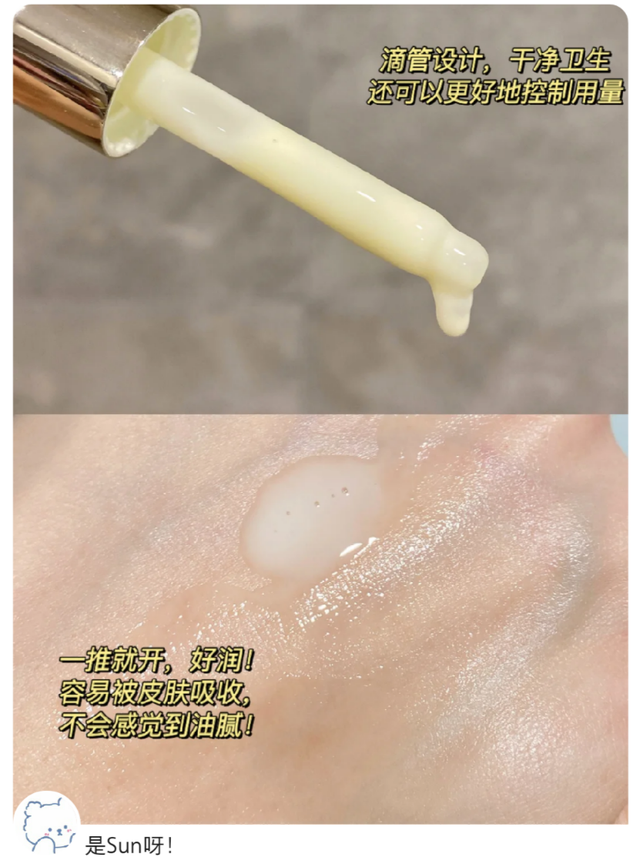 3款平价抗初老精华成分分析！珀莱雅真能去皱，欧莱雅最适合油皮